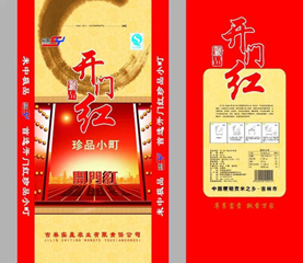 天山建筑公司