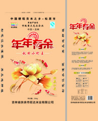 天山建材科技公司